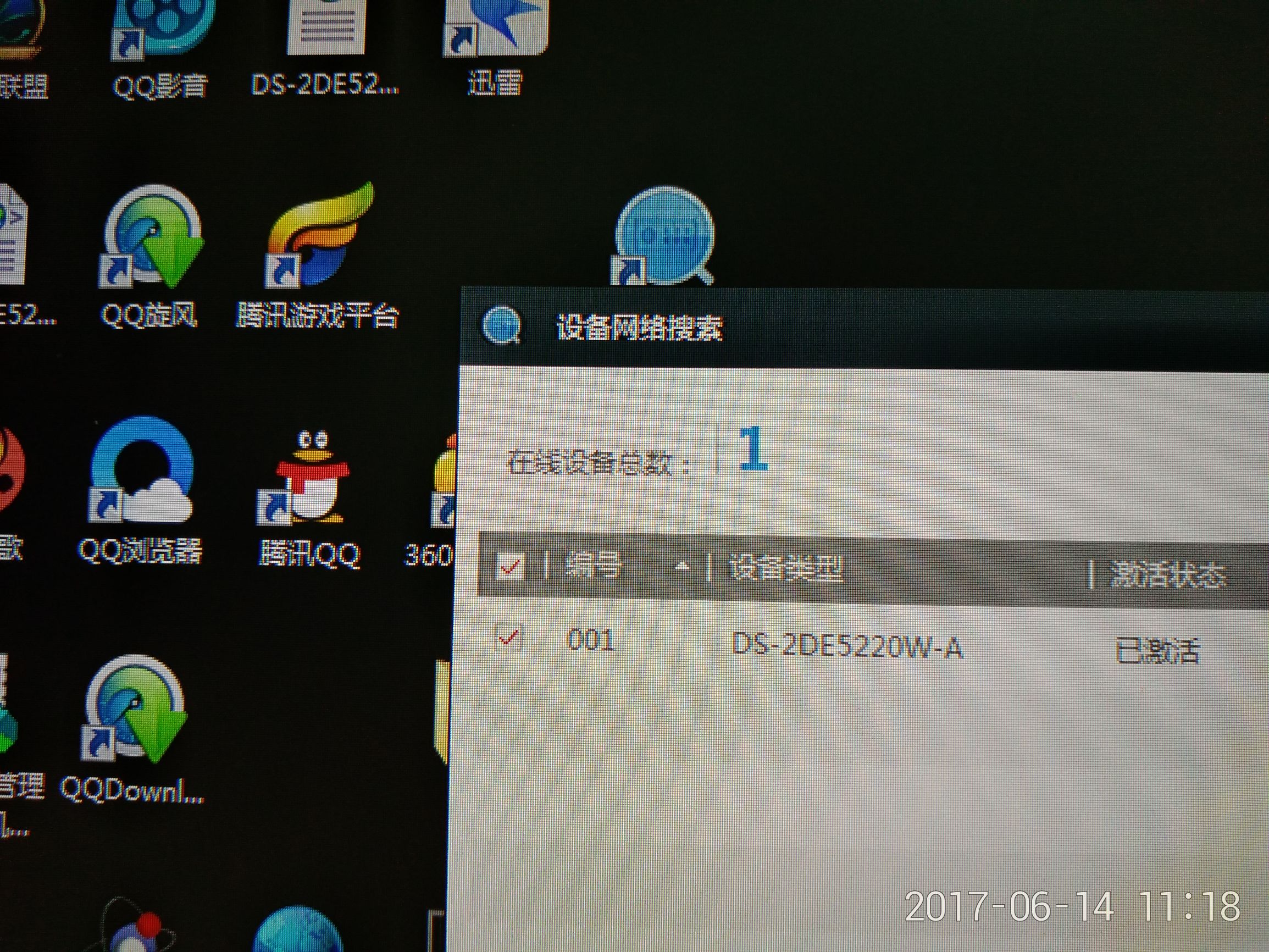 网络监控摄像头维修,监控摄像头黑屏维修