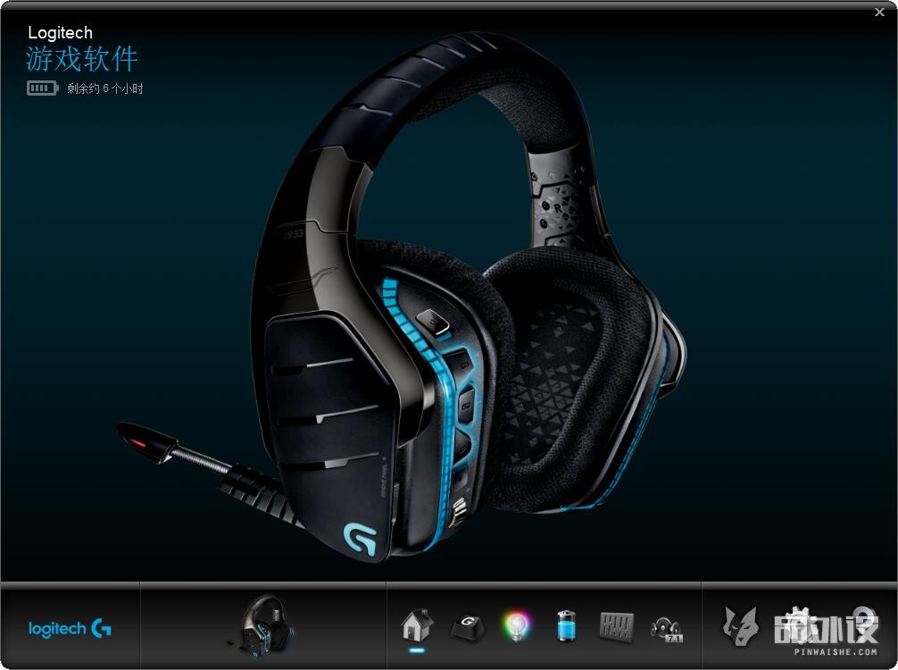 罗技耳机g933s和g733区别,罗技g933耳机灯光怎么关闭