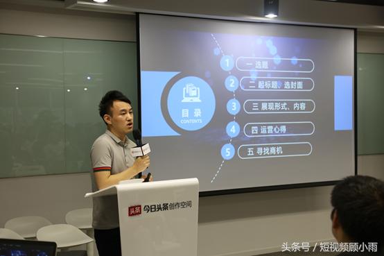 短视频创作与运营笔记,短视频运营该如何入门