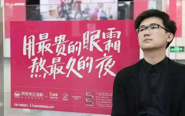 文案丨这些就是值月薪3w的文案