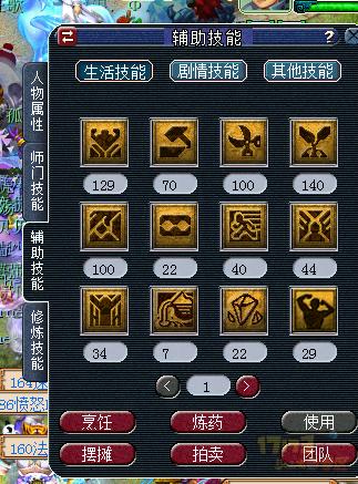 17000买个梦幻西游号,梦幻西游900元能买到什么样的号