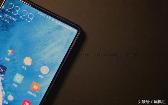 小米mix一经发布就惊艳了全场,中国仿制工业技术多么强大