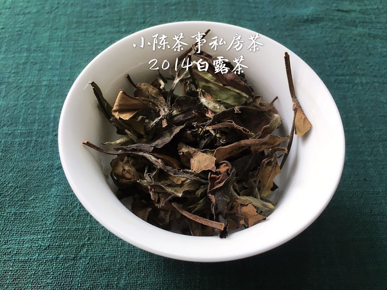 如何鉴赏一款新白茶寿眉,白茶寿眉和贡眉区别在哪