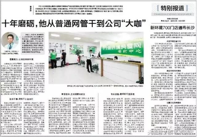 十年磨练,十年的成长历练