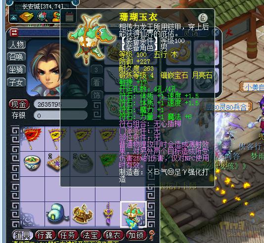 17000买个梦幻西游号,梦幻西游900元能买到什么样的号