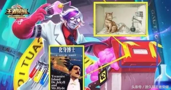 王者荣耀所有英雄开场白的彩蛋,王者荣耀电玩小子的彩蛋