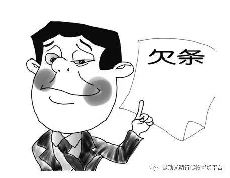 欠条丢了有什么办法能要回钱,欠条丢了可以报警吗