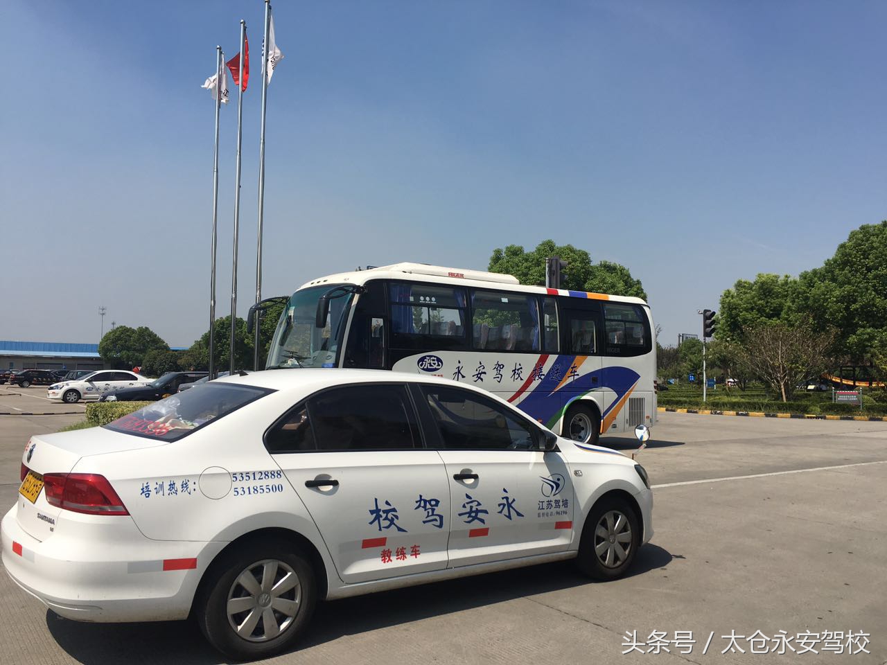 安全驾驶无小事专心行车享平安,正规学车考驾照注意事项