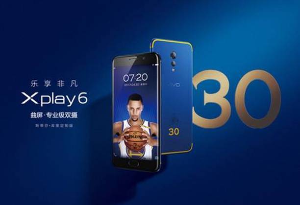 vivo花了多少钱赞助fifa,vivo手机赞助欧洲杯了吗