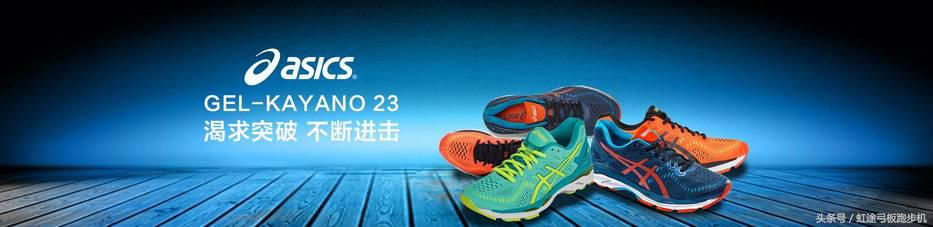 跑鞋推荐进阶型亚瑟士,超实用亚瑟士跑鞋