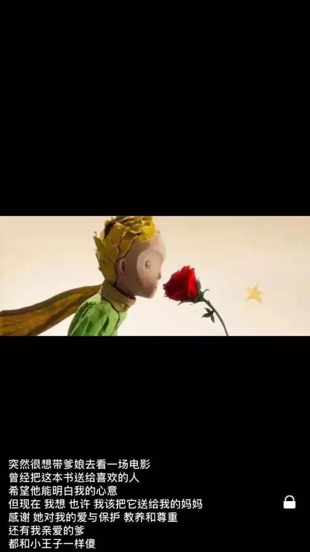 原来你们把发泄、告白和被喜欢的人秒回的朋友圈，设成了仅自己可见