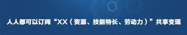 YaoSha人工智能语音连接一切，租房、买房更简单、更高效