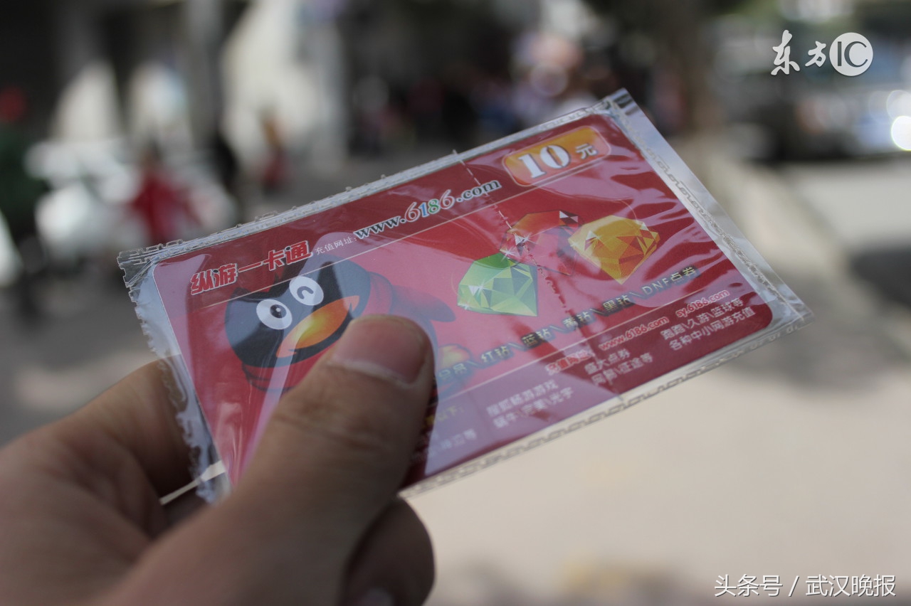 约了车还没上车就请司机帮充QQ币滴滴用户收到2000元QQ币后失联了