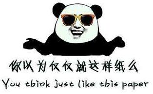 福利贴，45位股市劳模董事长指引高三狗奋斗新方向！