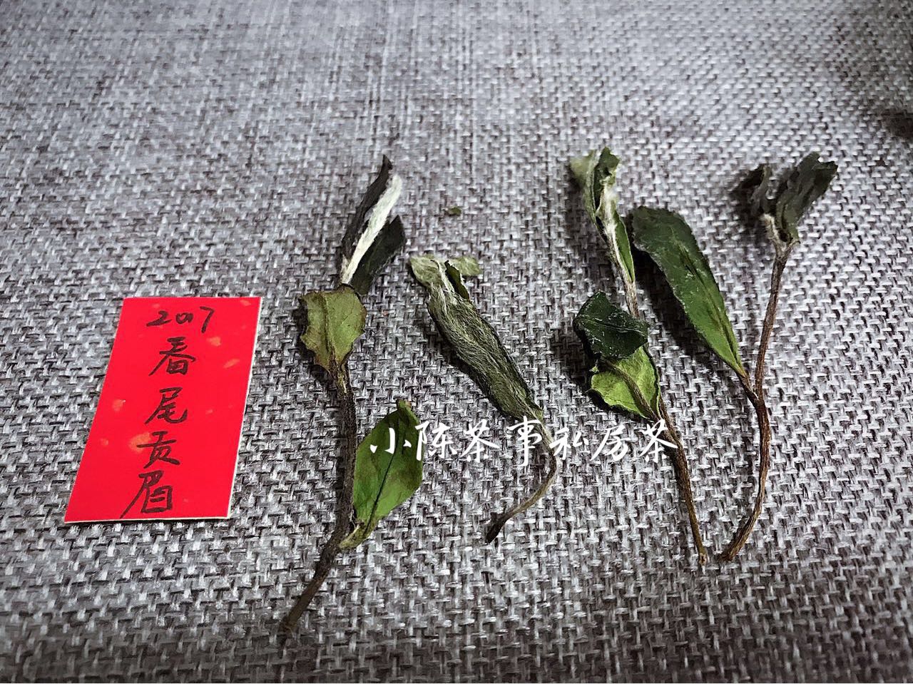 如何鉴赏一款新白茶寿眉,白茶寿眉和贡眉区别在哪