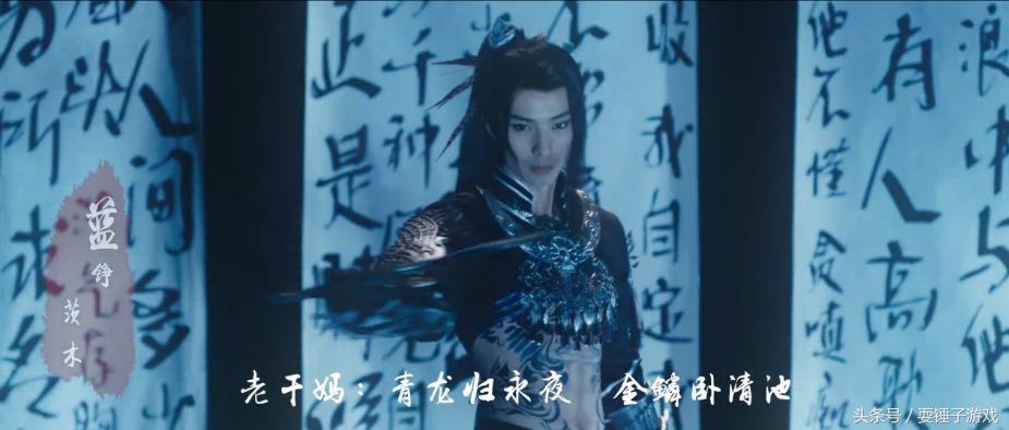 天涯明月刀cos山海观雾,天涯明月刀cos约拍