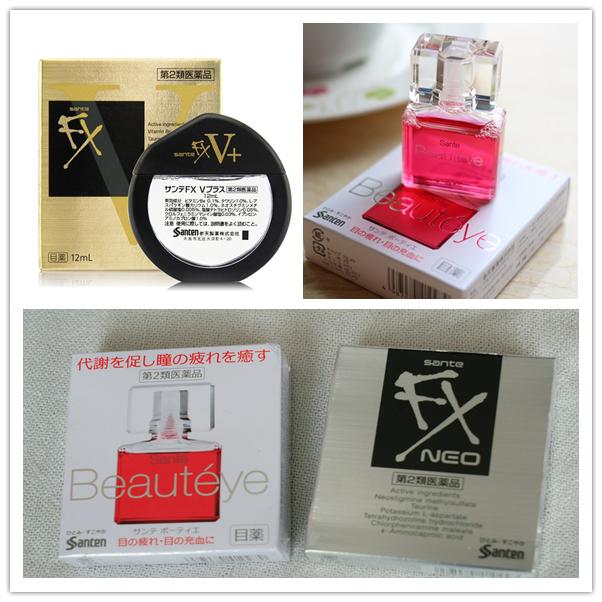 大阪药妆哪里最便宜,京都奈良大阪哪里药妆最便宜