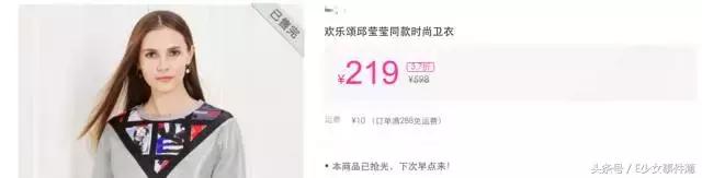 欢乐颂五美的经济阶层,欢乐颂五美是什么工作