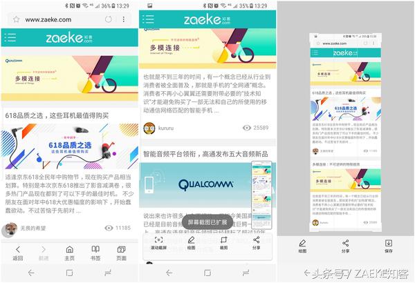 三星s8最新全面评测,三星galaxys8原神测评