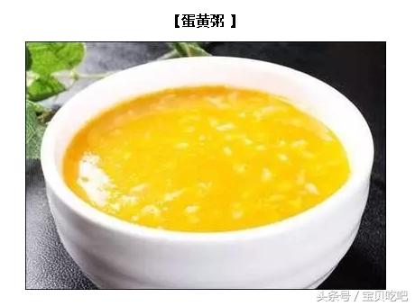 新手妈妈辅食标准表,6-12个月宝宝辅食添加攻略