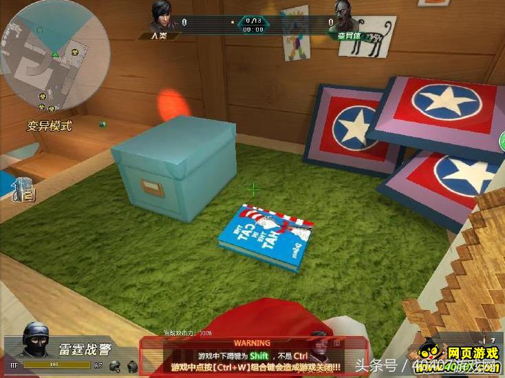 生死狙击2014游乐场,生死狙击森林游乐园攻略