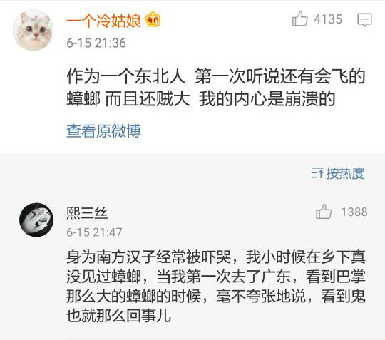 怎么获取淘宝高清的买家秀,新版的淘宝买家秀在哪里