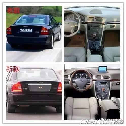 开了13年的沃尔沃s80还能买吗,11年的沃尔沃s80值不值得买