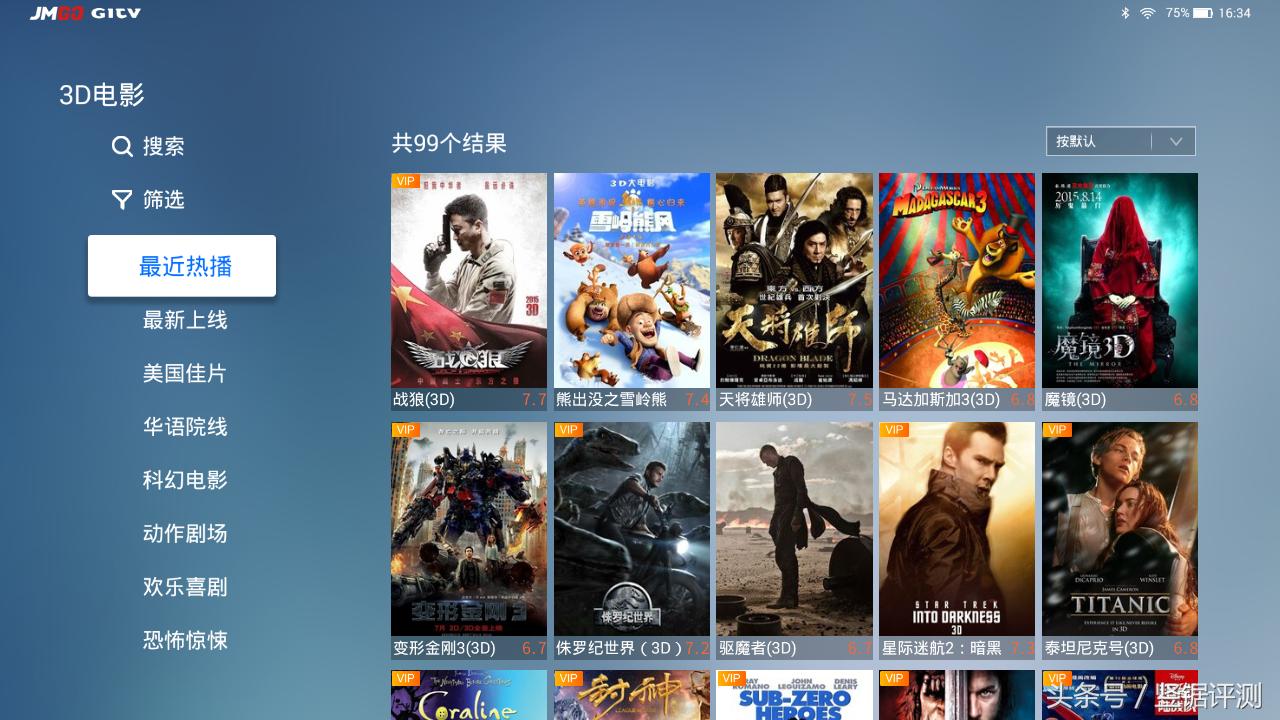 坚果睿途r8固件升级,坚果最大投影