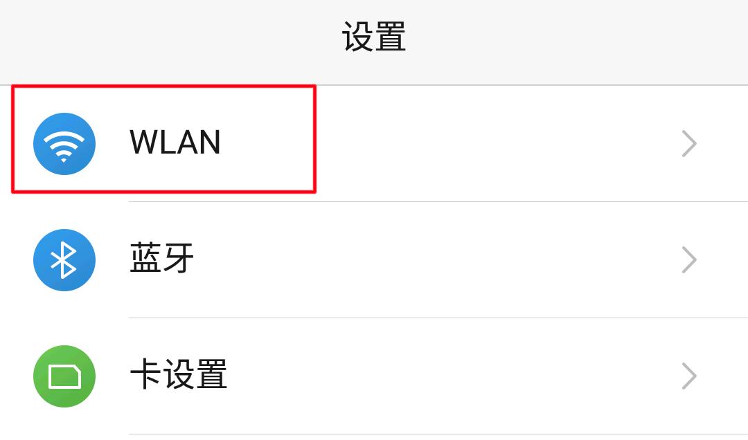 微信wifi连接上不能上网怎么办,为什么手机wifi满格还是没网