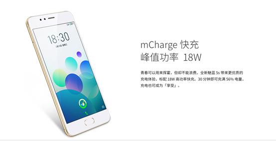 魅蓝e简单小评测,魅蓝e还有新品吗