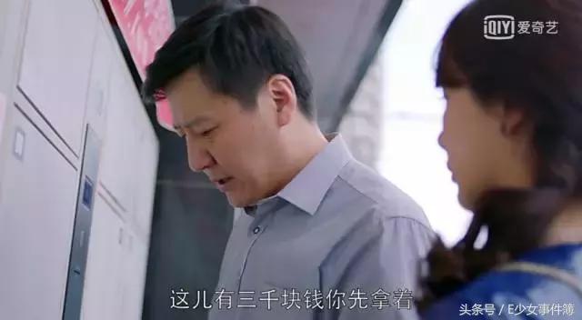 欢乐颂五美的经济阶层,欢乐颂五美是什么工作