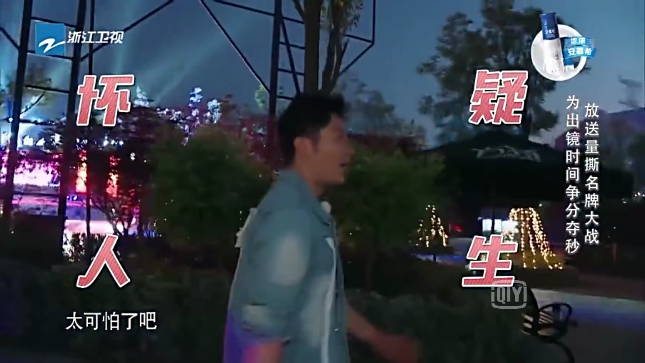 奔跑吧兄弟小鹿被大黑牛吓傻,奔跑吧大黑牛撕名牌高能