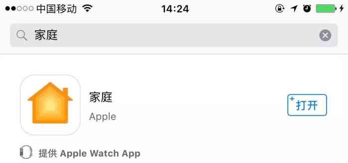 iphone有黄色的东西怎么彻底删除,iphone怎么删除灰色图标