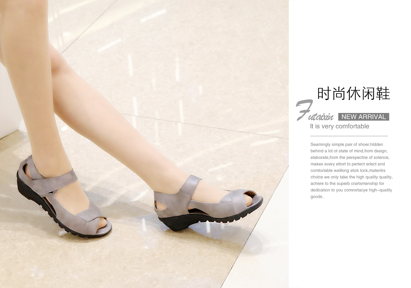 正确穿鞋子教案小班,正确穿鞋子的图片