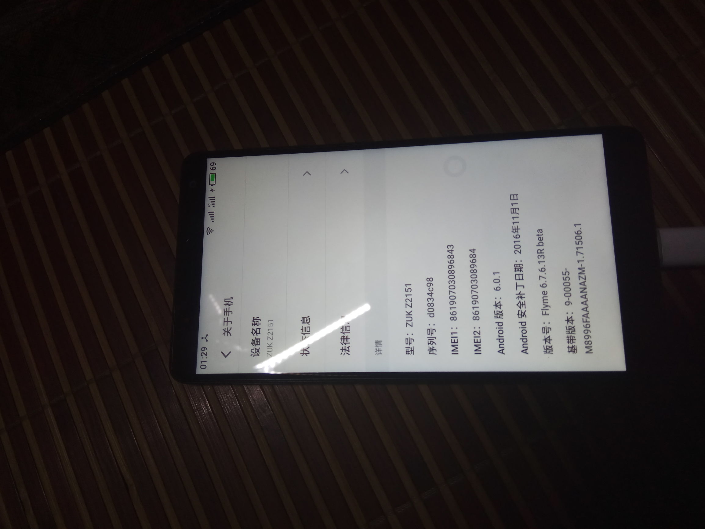 zukedge刷flyme,zukedge刷flyme怎么样