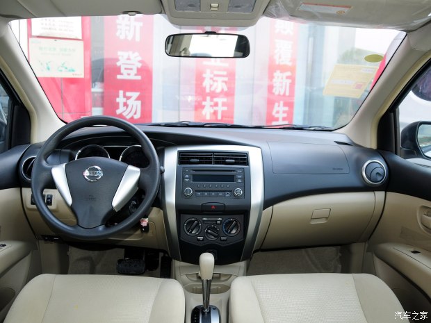 日产骊威2017款报价二手,日产骊威2015出厂价格