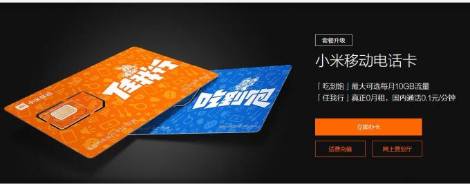 纯上网流量卡哪种好用又实惠,5g移动卡流量套餐哪个最实惠