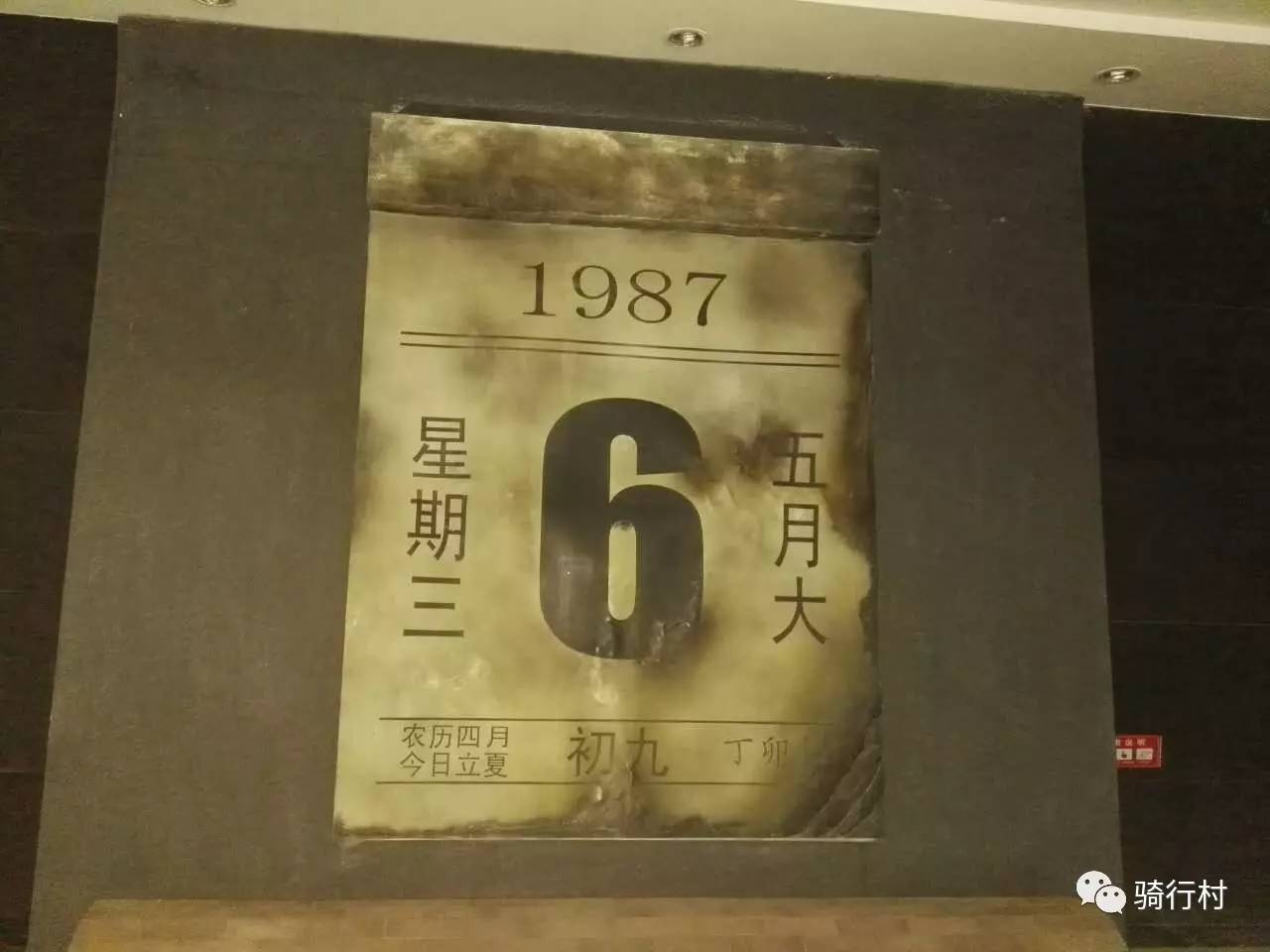 大兴安岭六五火灾纪念馆免费吗,北极村漠河最新视频