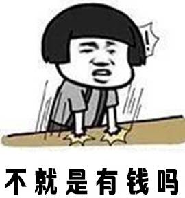 巴黎世家四件套，香奈儿澡堂拖鞋？别再抄袭中国大妈的嫁妆了！