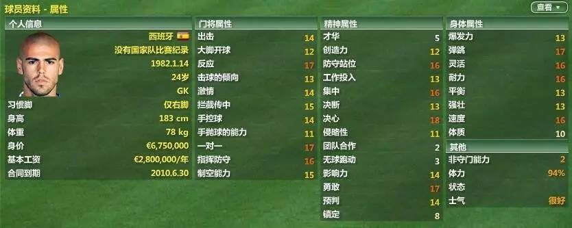 fm07巴萨,fmm2017巴萨开档