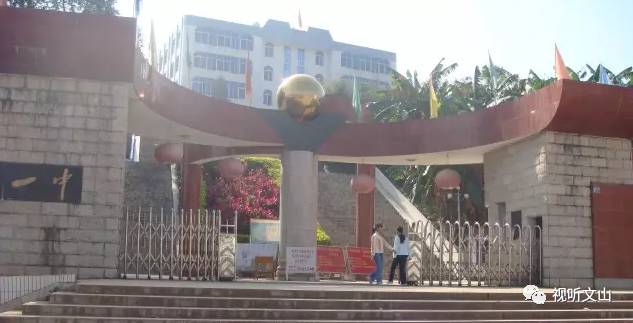 文山州高考考点安排,高考考点公布全部