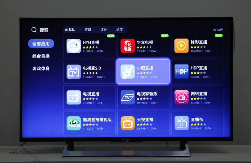 索尼电视如何安装当贝市场软件,夏普电视安装当贝市场