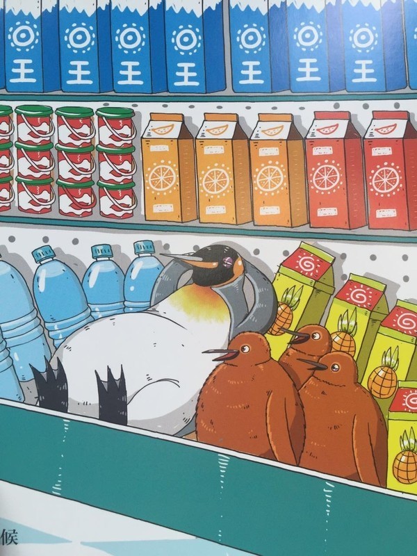 科普绘本推荐7-12岁科普绘本,一本让宝宝脑洞大开的绘本