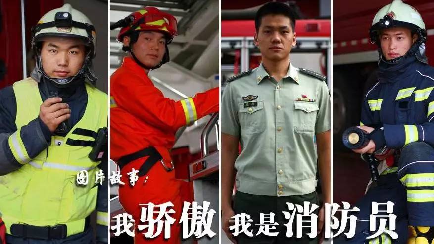 哈尔滨消防队招聘什么条件,哈尔滨市消防救援支队招聘