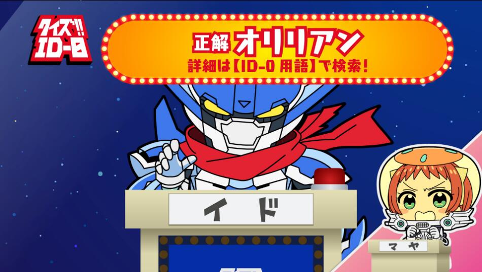 无垢轨道-《ID-0》第11话STAFF解说推文汇总