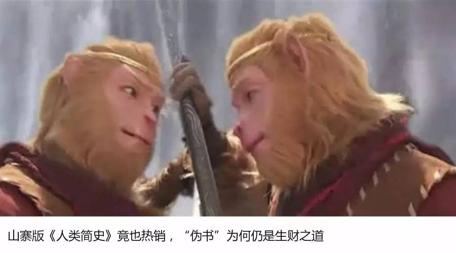 伪书值得传承吗,伪书有哪些不好影响