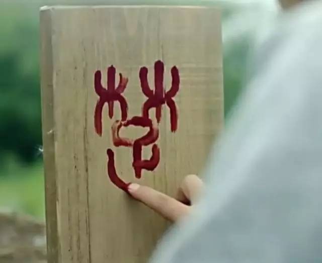 思美人楚王遇见莫愁,楚辞朗诵思美人