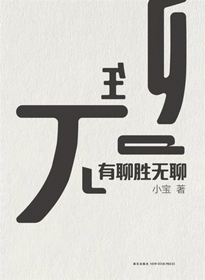 美源自内心灵魂深处,美不应该局限于外表