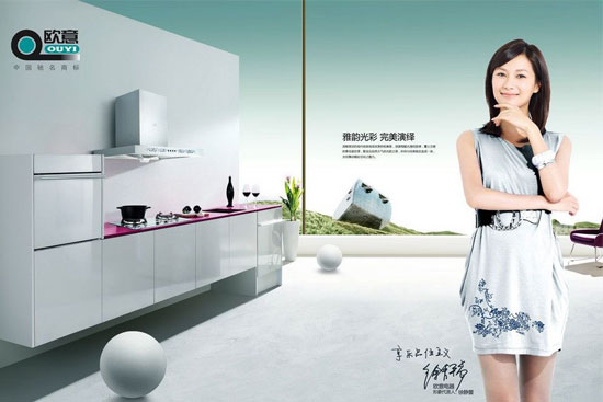 欧意燃气灶的价格是多少钱,欧意燃气灶价格及型号