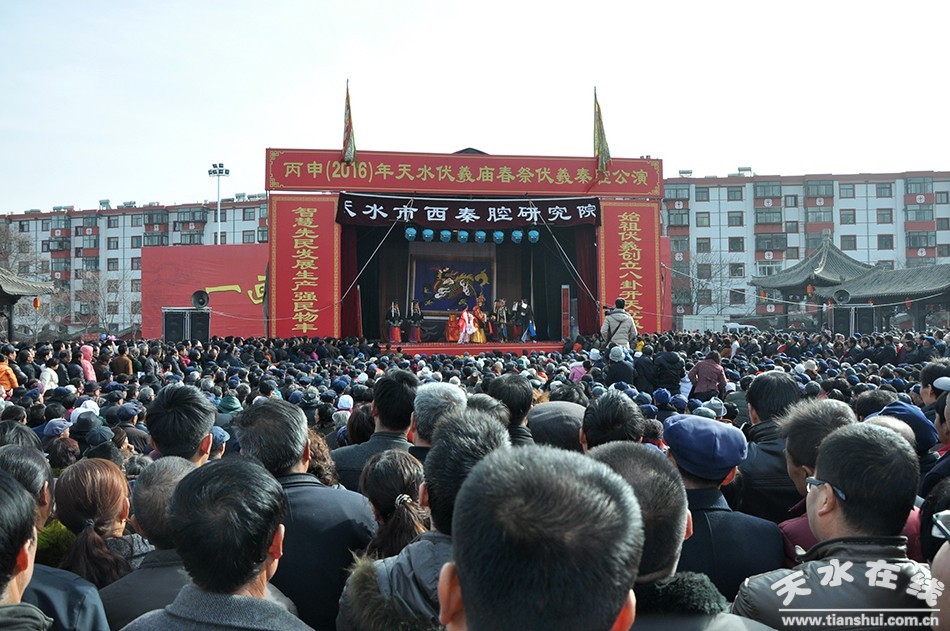 2022天水民间秋季祭伏羲,天水正月十五伏羲庙会